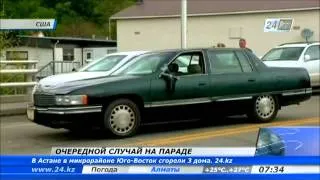 В США автомобиль въехал в толпу на параде: около 60 пострадавших