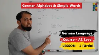 A1 German Course | Lesson 1 - Part 1 | German Alphabet | Combination of Alphabet | Urdu