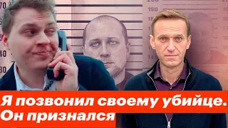 Хованский про: Отравление Навального!