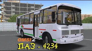 omsi 2 mod bus ПАЗ 4234 2017 для омси 2