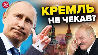 🔥Путіна тримає в живих ЄДИНИЙ козир / Лукашенко кидає Путіна? / КРИМУ приготуватись – @davydiuk