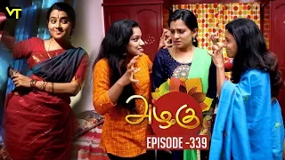 Azhagu - Tamil Serial | அழகு | Episode 339 | Sun TV Serials | 28 Dec 2018 | Revathy | Vision Time