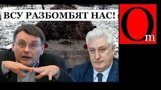 Откровение от Фёдорова: "Украина побеждает!" У Скабеевой страх перед новым украинским оружием?