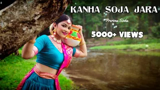 Kanha Soja Zara | Baahubali 2 | Dance Cover | Janmashtami Special | Lord Krishna | Prerona Sinha