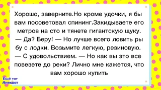 🤠Как Еврей устроился продавцом!Смешные анекдоты!Смех!Юмор!Подборка весёлых Анекдотов!