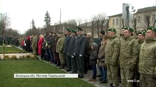 Відкриття меморіалу загиблим бійцям Могилів-Подільського прикордонного загону