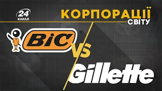 Bic проти Gillete, КОРПОРАЦІЇ СВІТУ