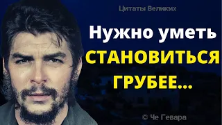 Мудрые Цитаты Великих Людей с Глубоким Смыслом