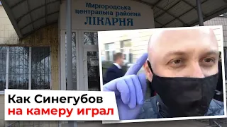 Как губернатор Синегубов  в Миргороде рапортовал