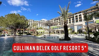 САМЫЙ МОДНЫЙ ОТЕЛЬ в Белеке CULLINAN BELEK 5* - роскошь, качество, дизайн - потрясающий отель Турции