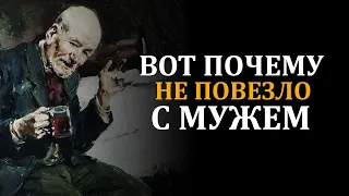 Притча про судьбу