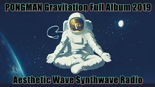 PONGMAN Gravitation Full Album 2019 Pong man Pongman Synthwave Retrowave