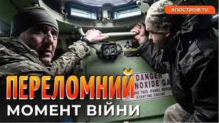 Контрнаступ ЗСУ: нова тактика? /Збройний потенціал росії /Штурм Бахмута: втрати РФ // Мартиненко