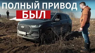 Массовая ПРОБЛЕМА новых Chery Tiggo 8 Pro MAX с Августа 2023