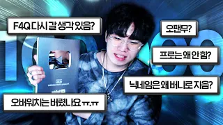 10만 Q&A 때 이 말 하려고 3년 동안 달려왔습니다...