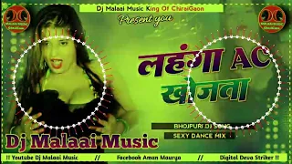 Dj_Malaai_Music_%E2%88%9A%E2%88%9A_Malaai_Music_Jhan_Jhan_Bass___Ac_Ac_Lahanga_Ac_Khojata_Dj_Song_20