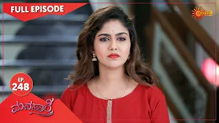 Manasaare - Ep 248 | 01 April 2021 | Udaya TV Serial | Kannada Serial