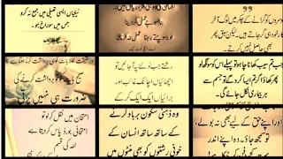 Motivational Quotes In Urdu | Inspirational Quotes|  Hindi Motivational Quotes| Golden Words In Urdu