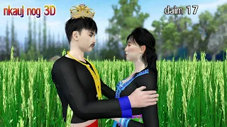 nkauj nog hmong animation 3d daim part 17