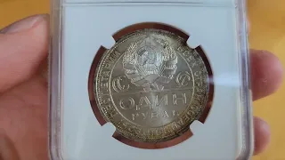 Рубль 1924 в слабе NGC MS65