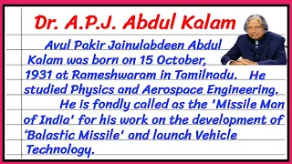 APJ Abdul Kalam Essay in English | APJ Abdul Kalam Speech in English | APJ Abdul Kalam Biography