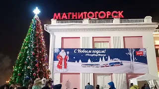 Магнитогорск-Пассажирский, поезд деда Мороза на ж-д вокзале (08.12.2022)