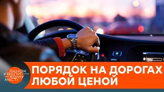 Нарушаешь? Борец за правопорядок на дорогах Константин Андриюк уже едет за тобой — ICTV