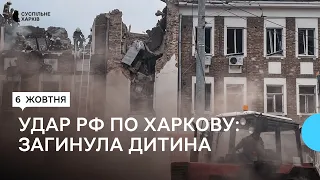 Жителі пошкоджених будинків та очевидці — про ракетний удар по триповерхівці у Харкові