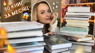 КУПИЛА ОЧЕНЬ МНОГО КНИГ 🔥 огромные книжные покупки и новые книги