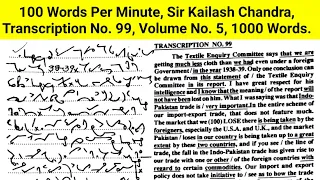 100 WPM, Transcription No  99,  Volume No  5, 1000 Words, Sir Kailash Chandra By Sir AV Kushwaha.