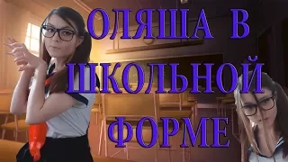 Оляша выпускной  | Лучшее с Оляша (Olyashaa)