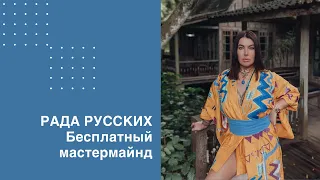 Бесплатная неделя курса по гедонизму