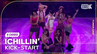 [K-Choreo Tower Cam 4K] 아이칠린 직캠 'KICK-START'(ICHILLIN’ Choreography) l @MusicBank KBS 230728