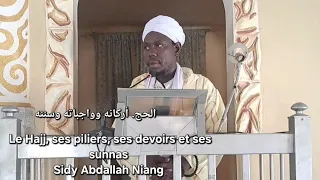 Le Hajj, ses piliers, ses devoirs et ses sunnas. Sidy Abdallah Niang