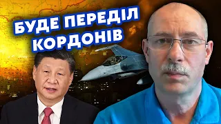 ЖДАНОВ: Ого! Китай РОЗВОДИТЬ Путіна. У РФ відберуть ЧАСТИНУ територій. ДВА варіанти допомоги Україні