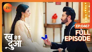 Subhan ने Mannat को PROPOSE करने के लिए Ibaadat के साथ रिहर्सल की - Rabb Se Hai Dua - Full Ep 467