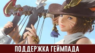 10 ИГР С ПОДДЕРЖКОЙ ГЕЙМПАДА НА АНДРОИД #20