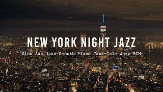 Soft New York Nighttime Jazz Music ~ Relaxing Slow Sax Jazz BGM with Tender Piano Jazz Instrumental