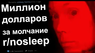 Миллион за молчание об экспериментах в Гарварде