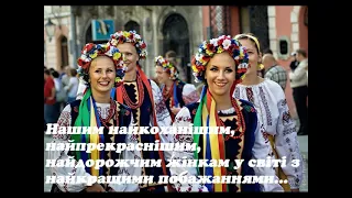 Михайло Поплавський- Жінки України( мій кліп)