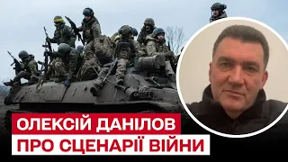 💥 "Бавовна" на Росії буде наростати! | Олексій Данілов