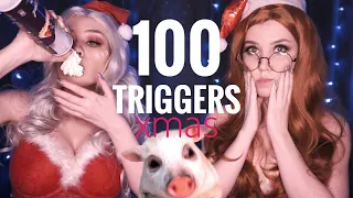 АСМР 100 ТРИГГЕРОВ ЗА 8 МИНУТ 🎅 ASMR 100 TRIGGERS IN 8 MINUTES