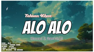 Alo | আলো | Tahsan Khan |Lofi Remix | Lyrical Video | @tahsantv
