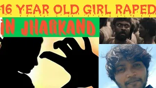 16 year girl raped | Jharkand rape issue explained in kannada | praveen sathya