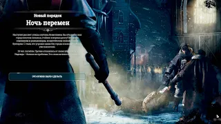 САМЫЙ ЖЕСТОКИЙ ЗАКОН в Frostpunk