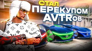 СТАЛ СКУПЩИКОМ АВТРОВ! БУДНИ ПЕРЕКУПА №9 НА GTA 5 RP DOWNTOWN