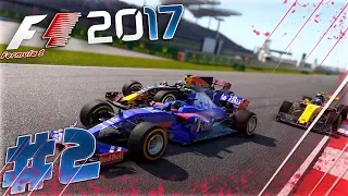 F1 2017 КАРЬЕРА - Я ПРЕВРАЩАЮСЬ В КВЯТА !