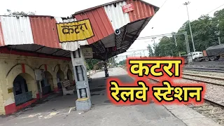 Ayodhya katra railway station ||