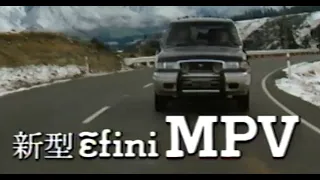 マツダ MPV(LV) ビデオカタログ 1995 Mazda MPV promotional video in JAPAN