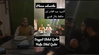 Hafiz Bilal Qadri with sayyed Abdul Qadir yome wiladat manate hue sunnat tariqe se  #hafizbilalqadri